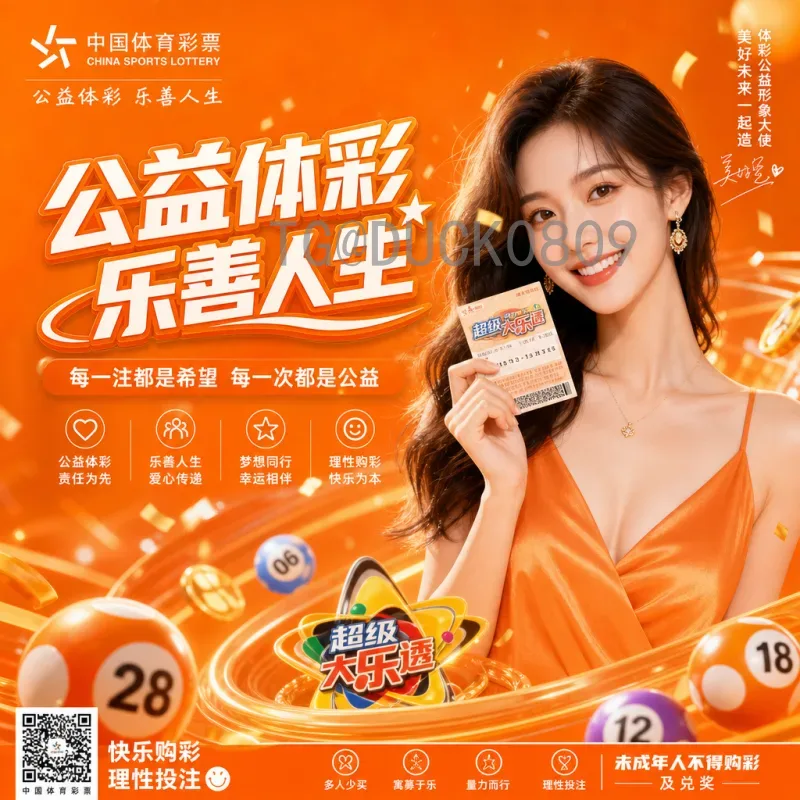 2026年国际足联世界杯历史战绩预测：传统强队与新贵争锋，谁将登顶？